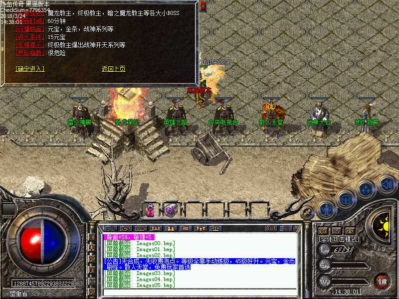 Images06.bmp