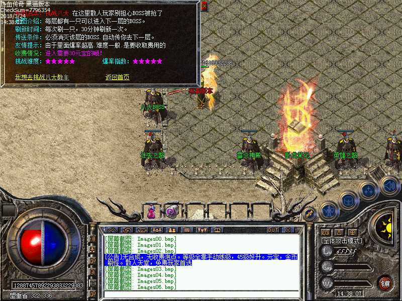 Images07.bmp