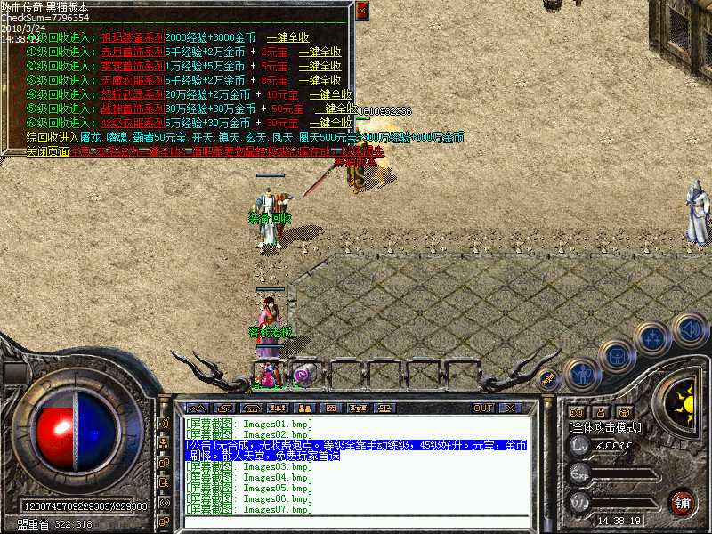 Images08.bmp