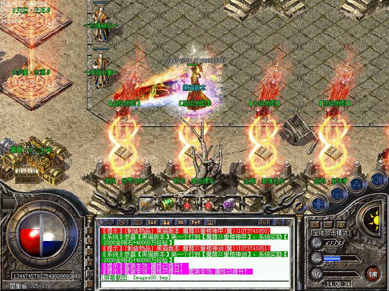 Images01.bmp