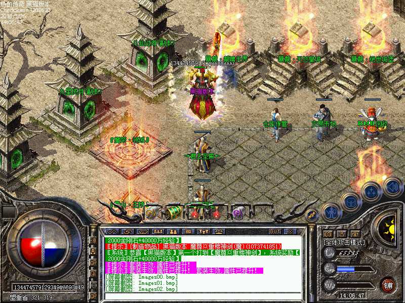 Images03.bmp