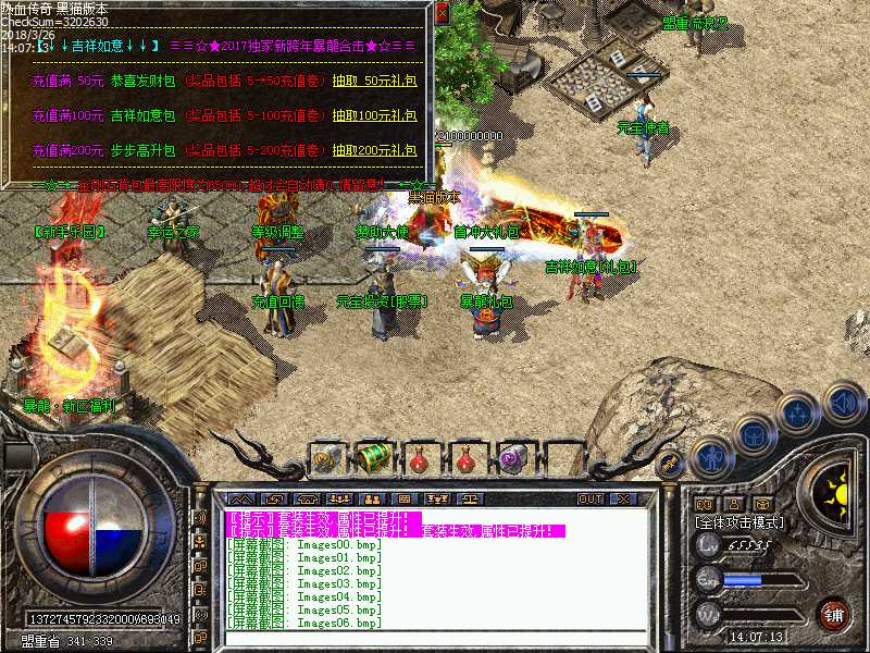 Images07.bmp