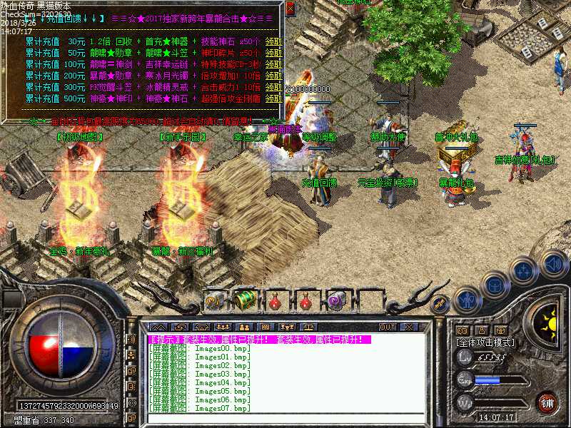Images08.bmp