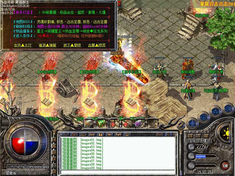 Images10.bmp