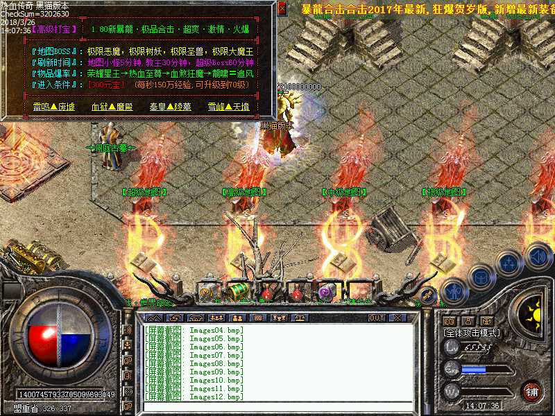 Images13.bmp