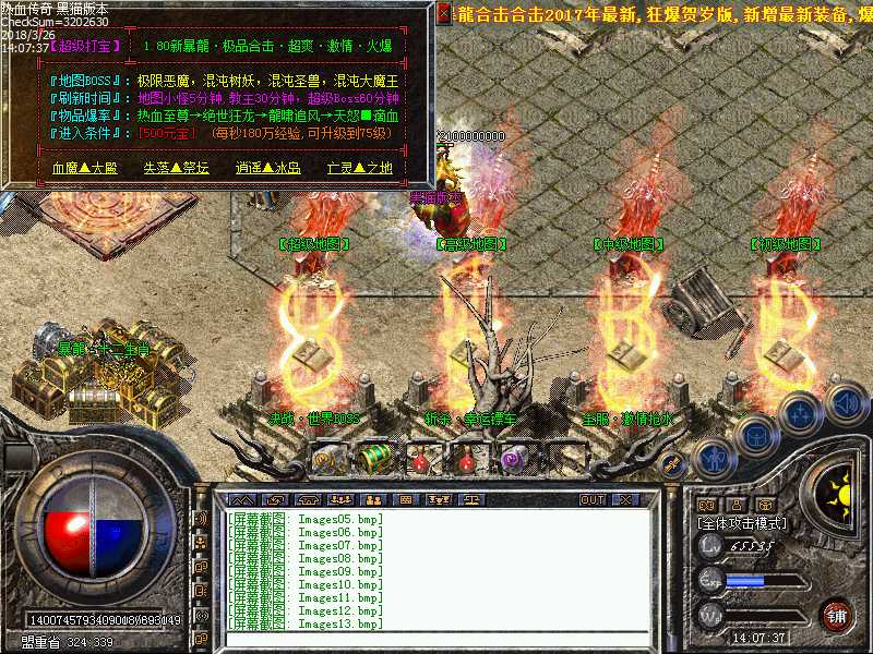 Images14.bmp