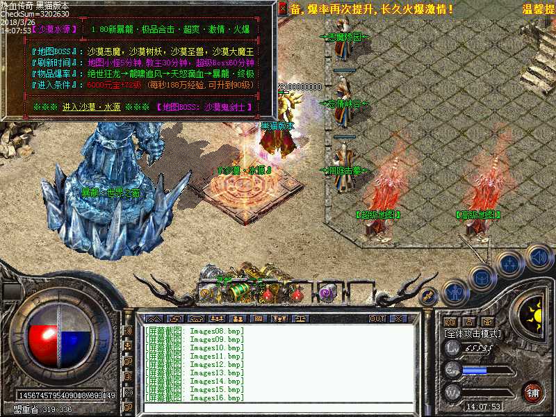 Images17.bmp