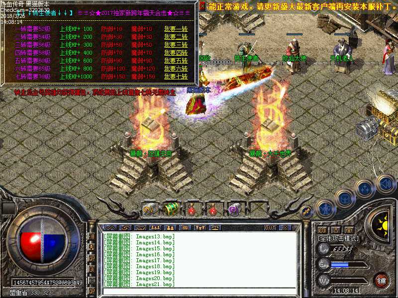 Images22.bmp