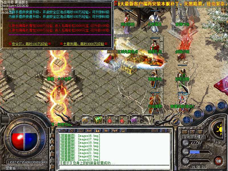 Images24.bmp