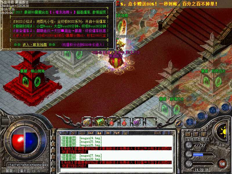 Images29.bmp