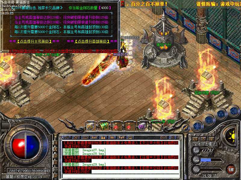Images30.bmp