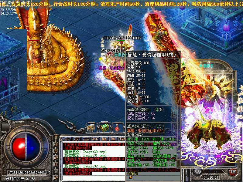 Images33.bmp