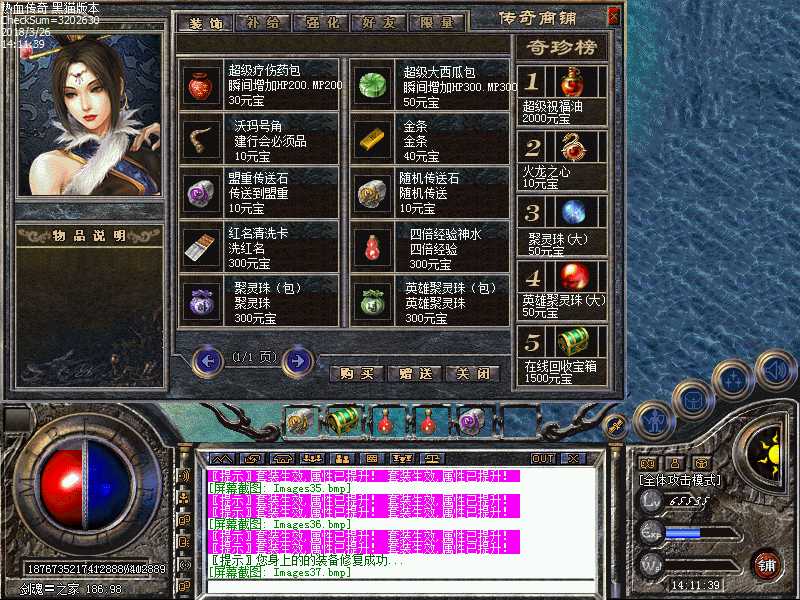 Images38.bmp