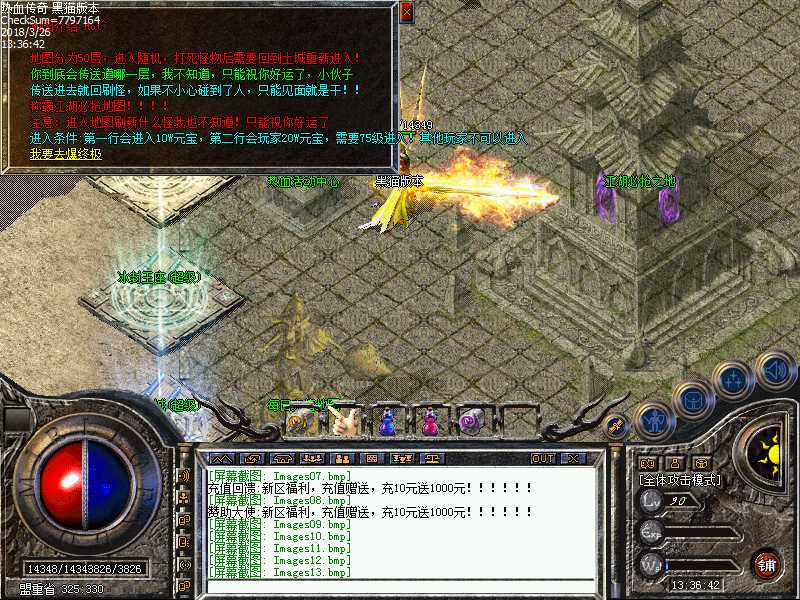 Images14.bmp