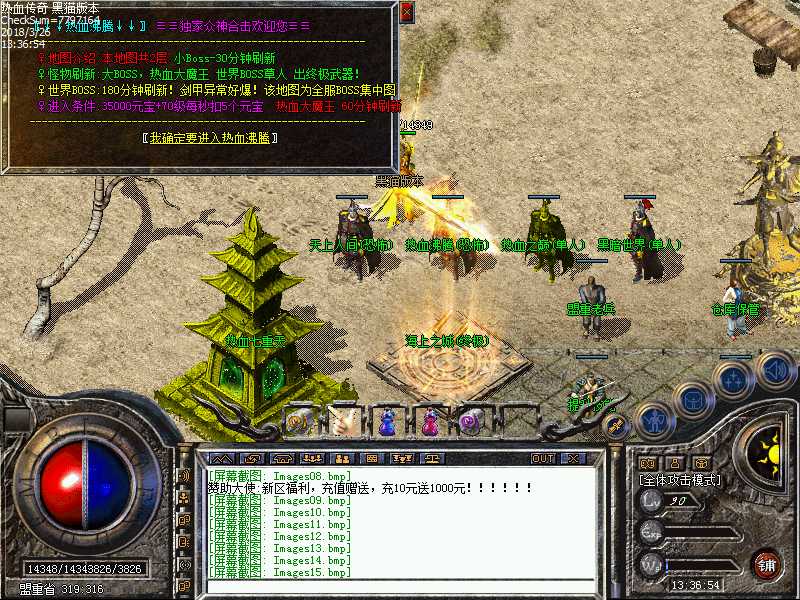 Images16.bmp