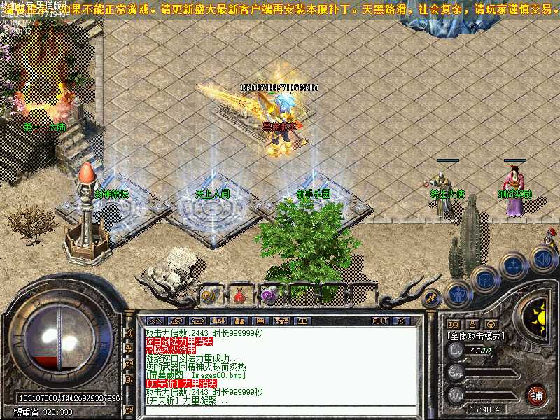 Images01.bmp