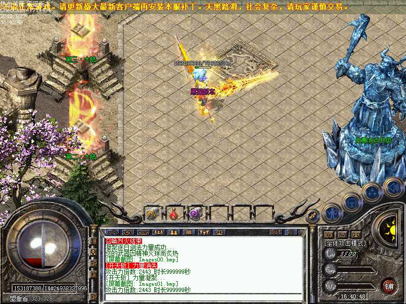 Images02.bmp