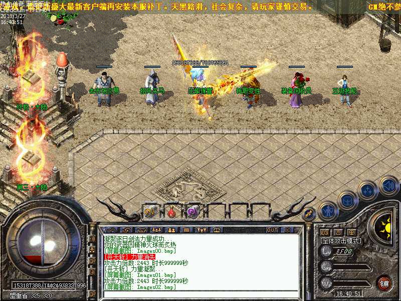 Images03.bmp