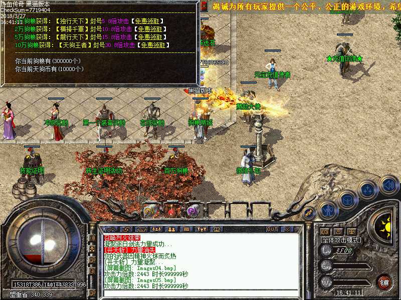 Images06.bmp