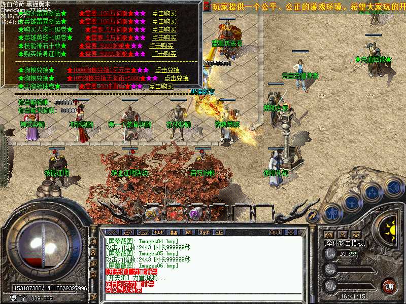 Images07.bmp