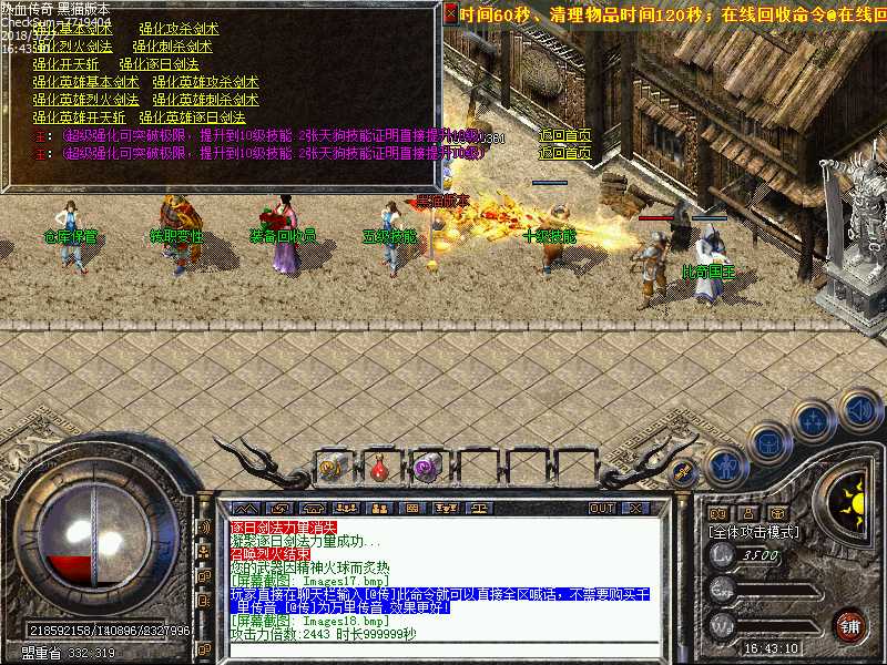 Images19.bmp