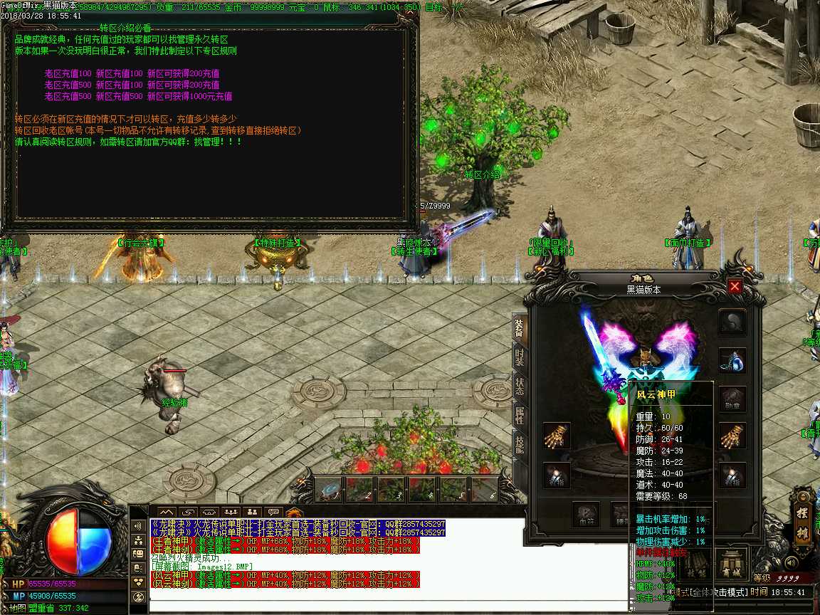 Images13.BMP