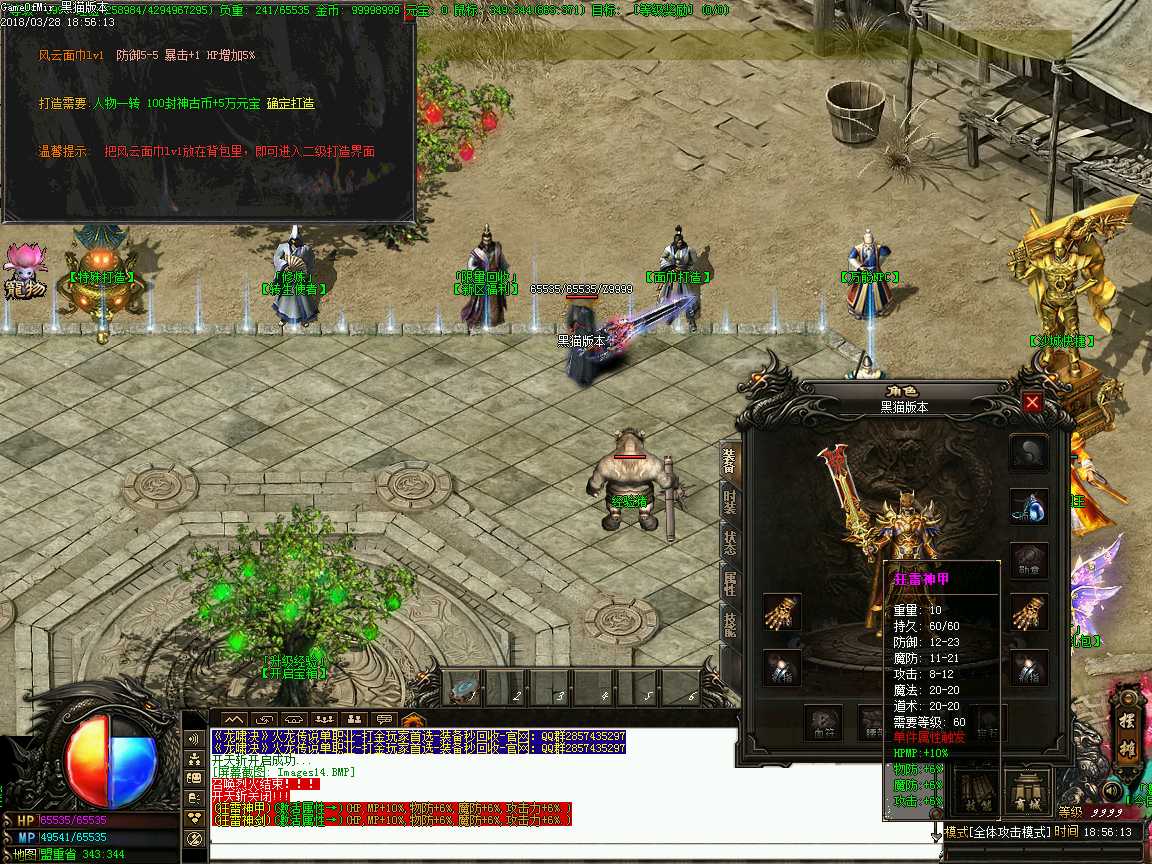 Images15.BMP