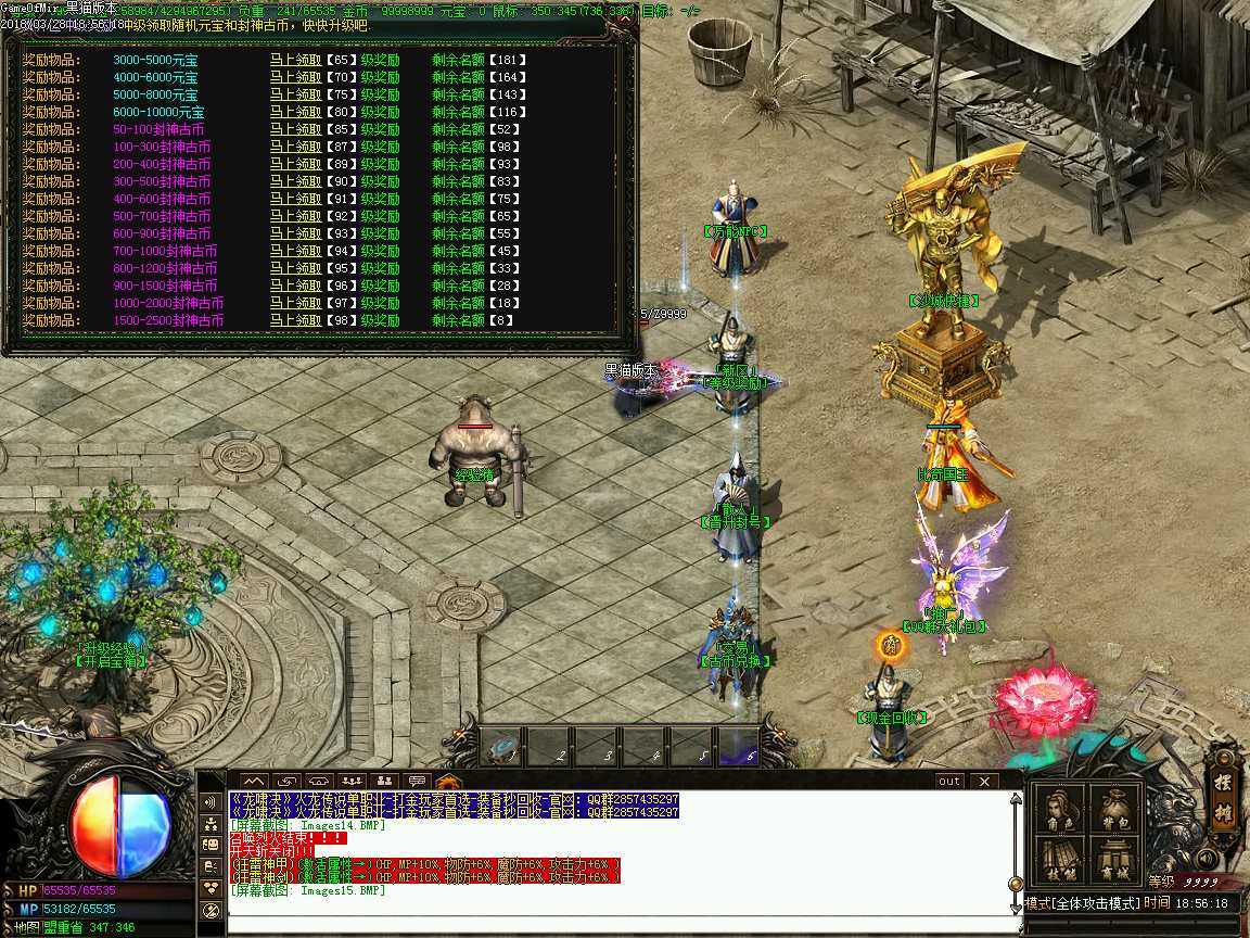 Images16.BMP