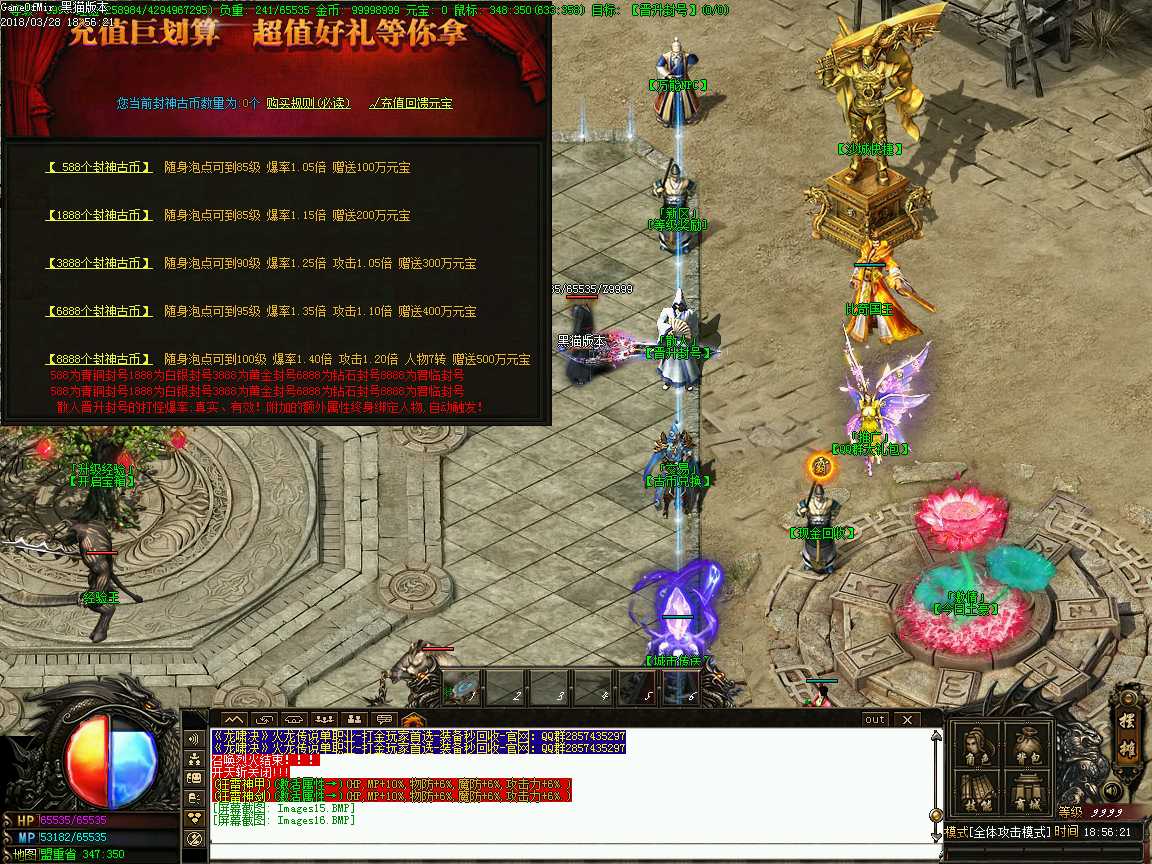 Images17.BMP