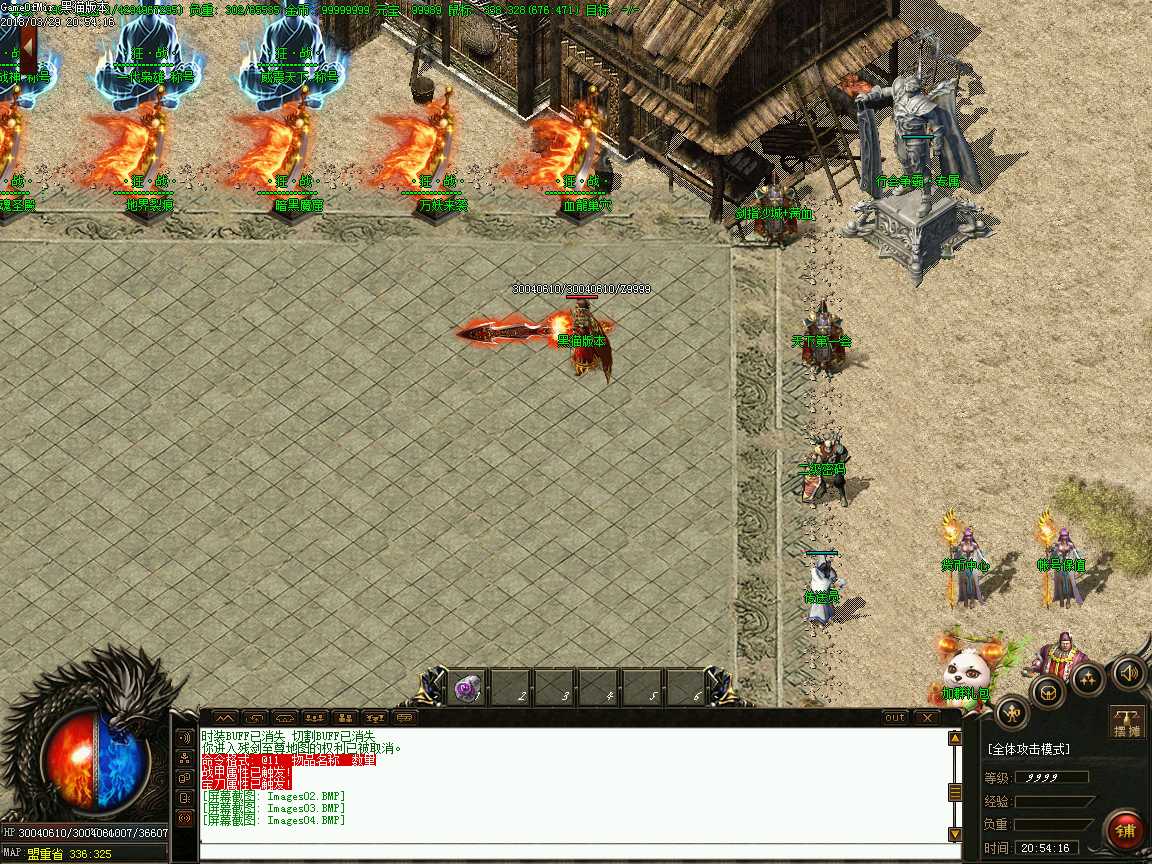 Images05.BMP