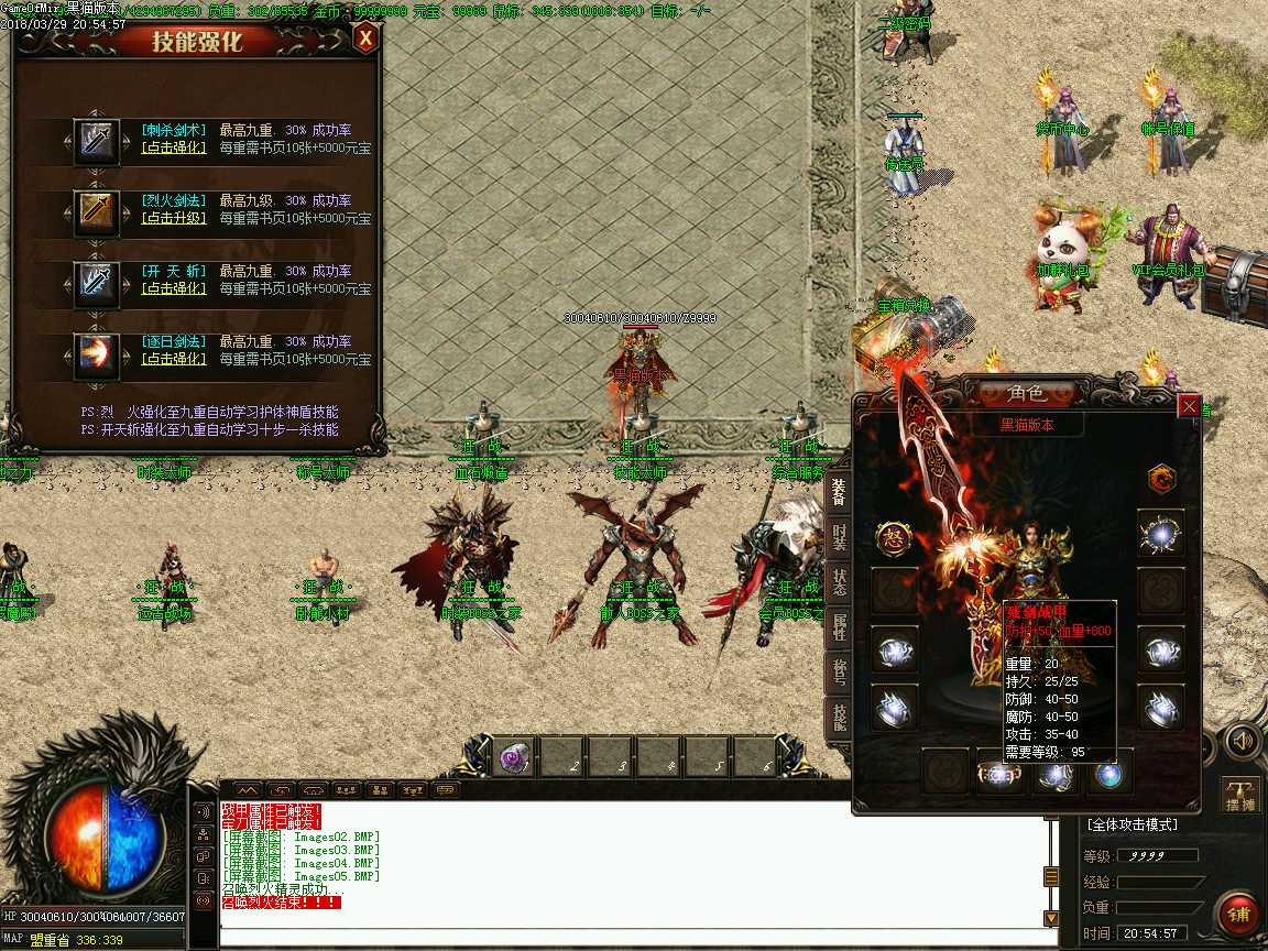 Images06.BMP