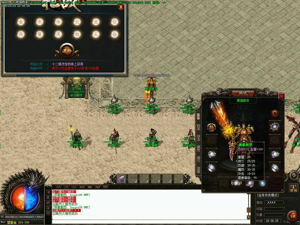 Images10.BMP
