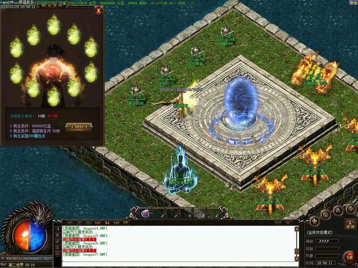 Images18.BMP