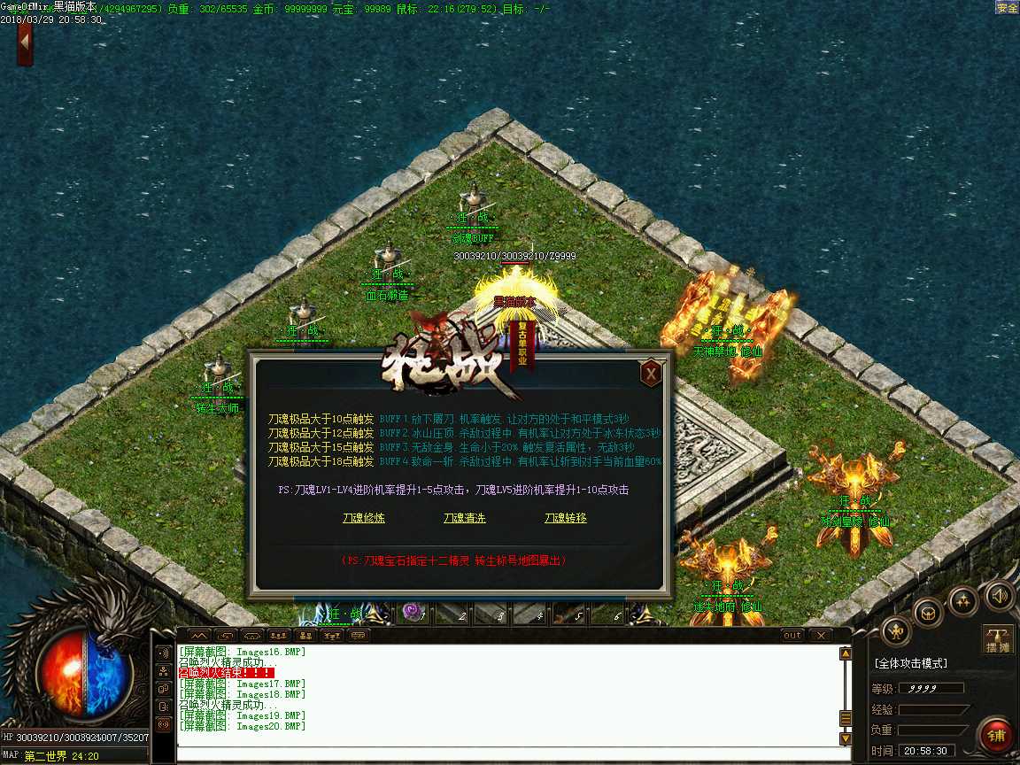 Images21.BMP
