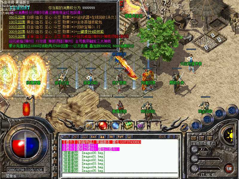 Images06.bmp