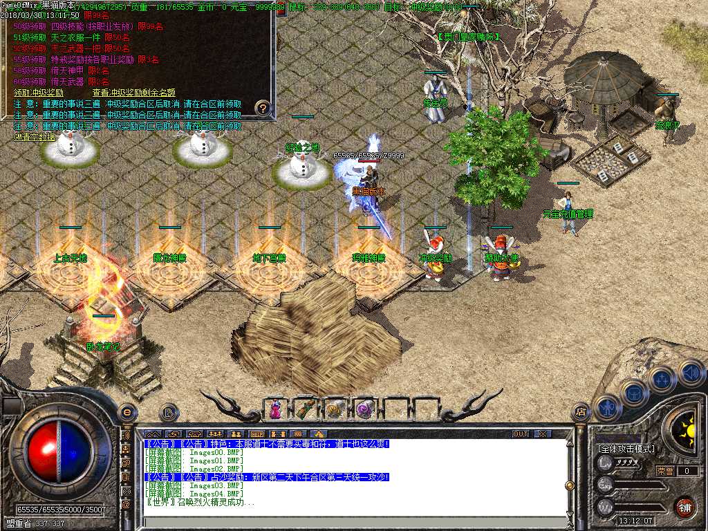 Images05.BMP