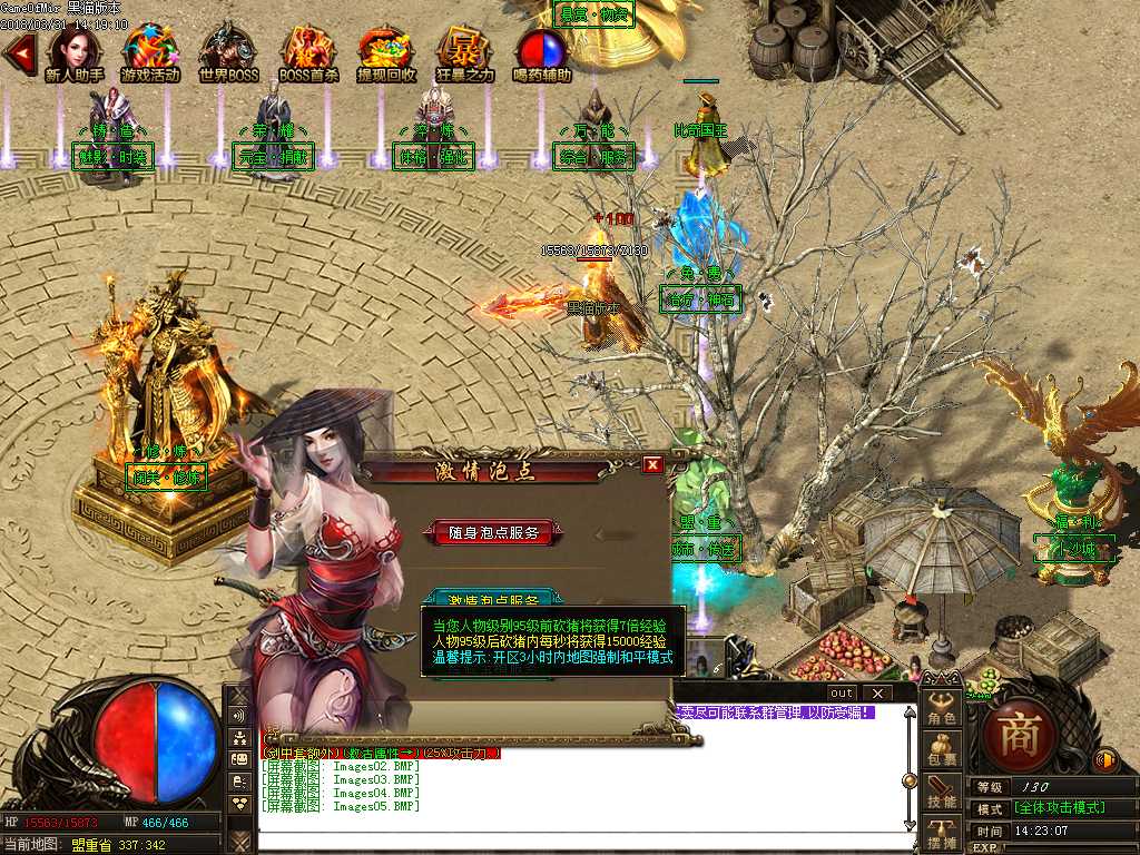 Images06.BMP