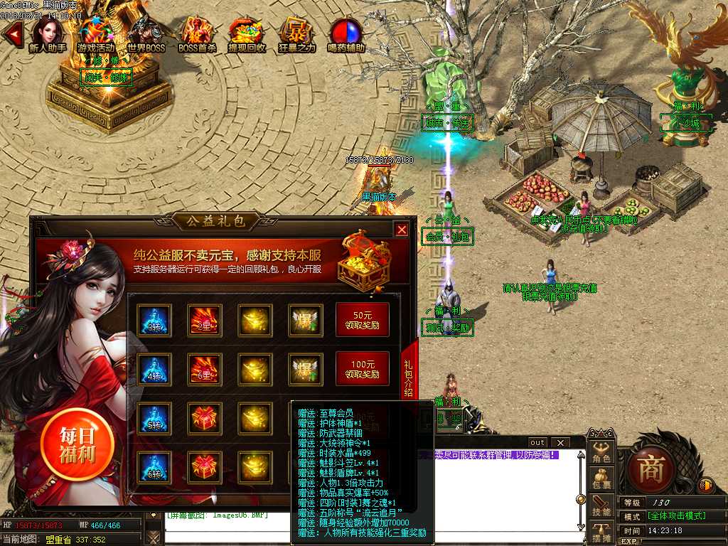 Images07.BMP