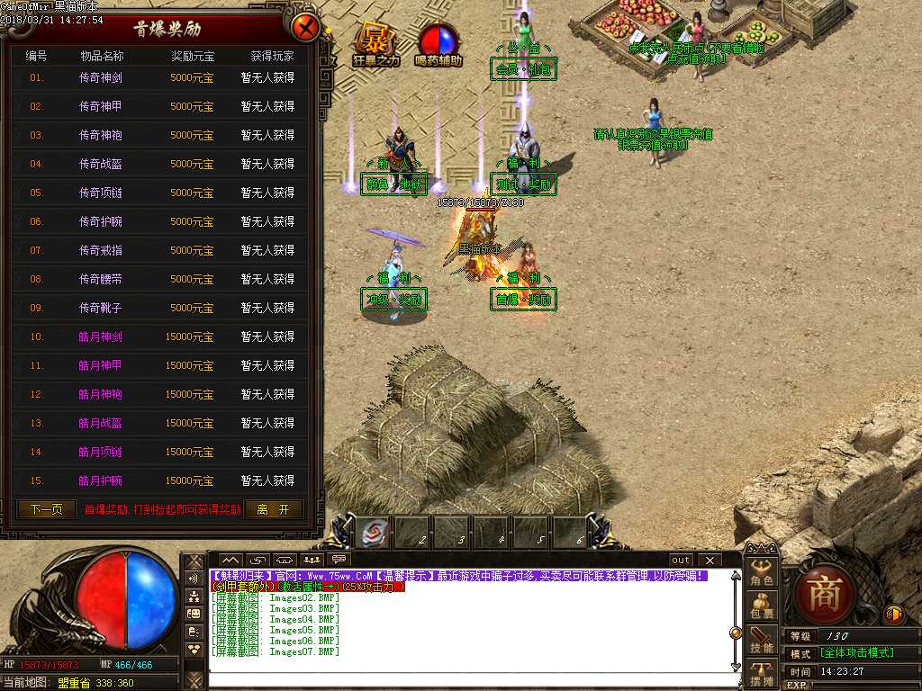 Images08.BMP