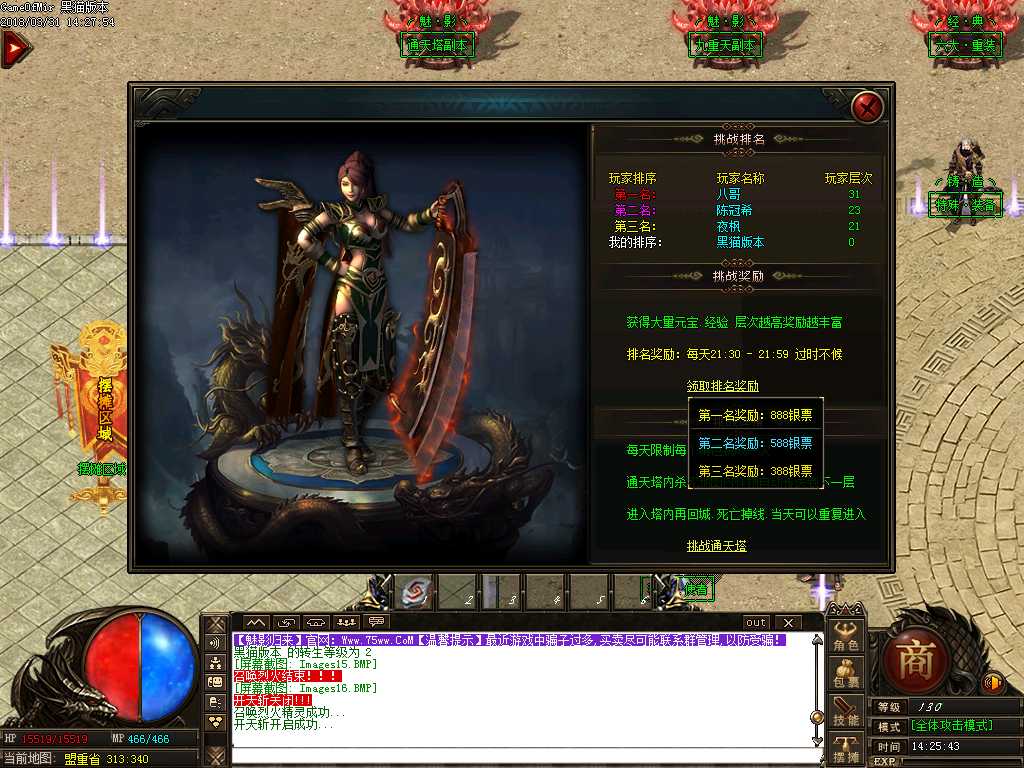 Images17.BMP