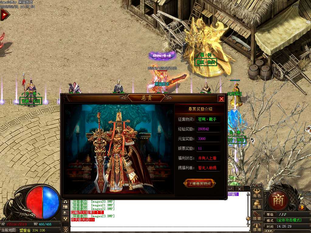Images24.BMP