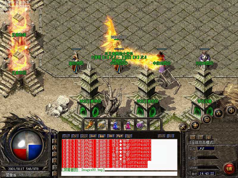 Images01.bmp