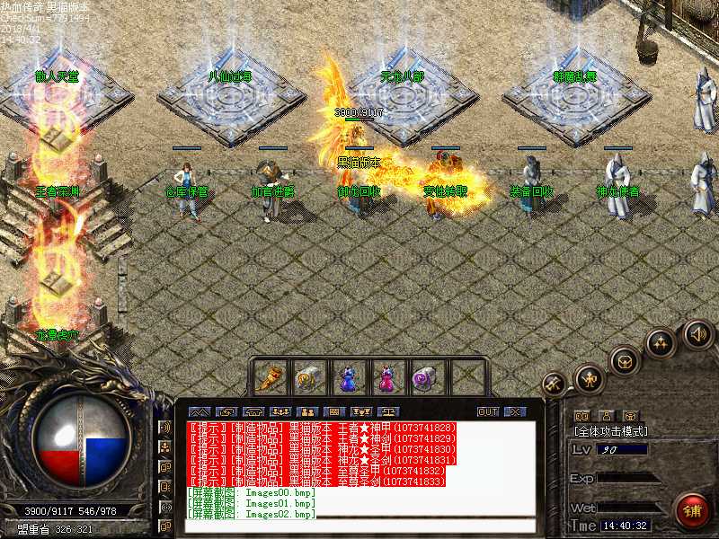 Images03.bmp