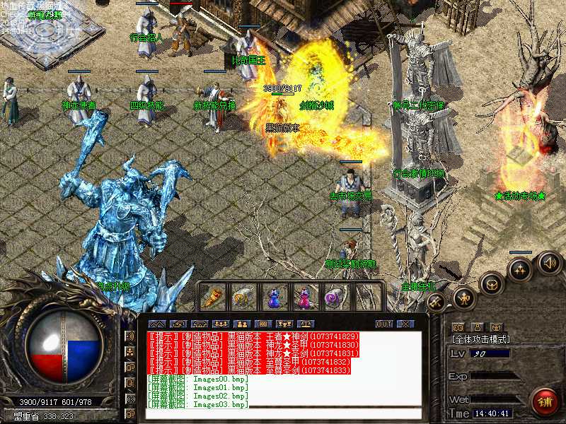 Images04.bmp