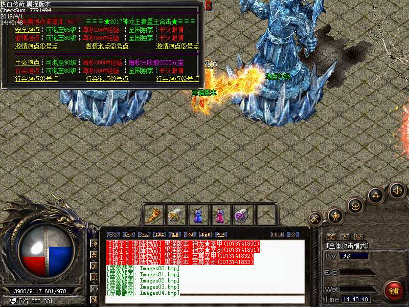 Images05.bmp