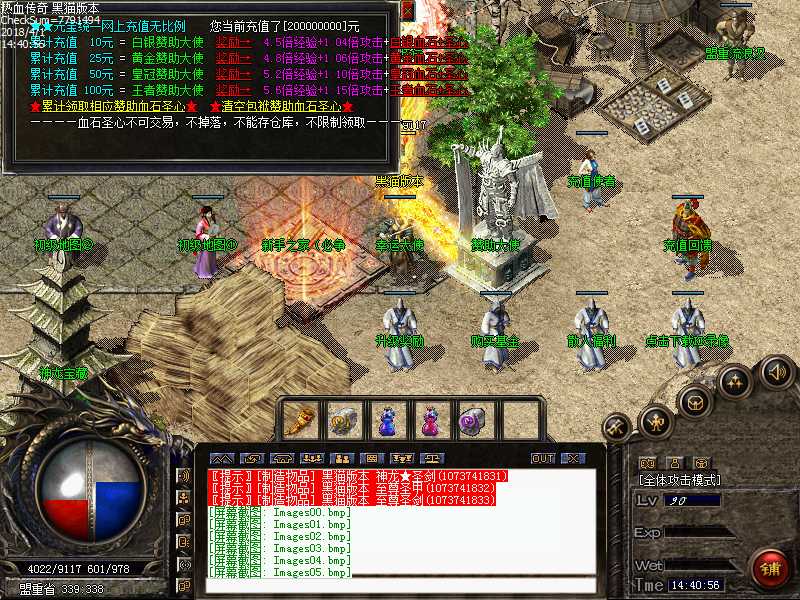 Images06.bmp