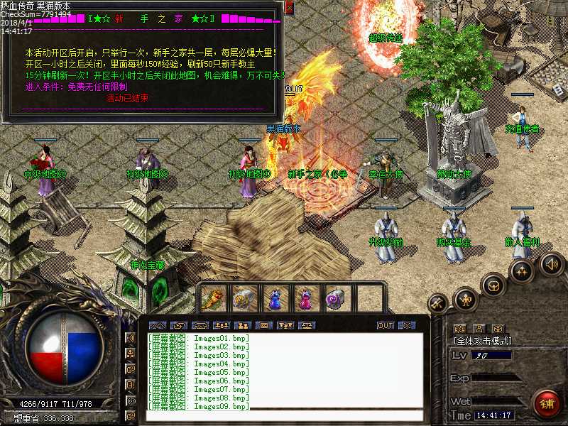 Images10.bmp
