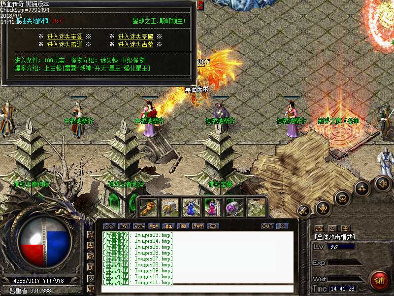 Images12.bmp