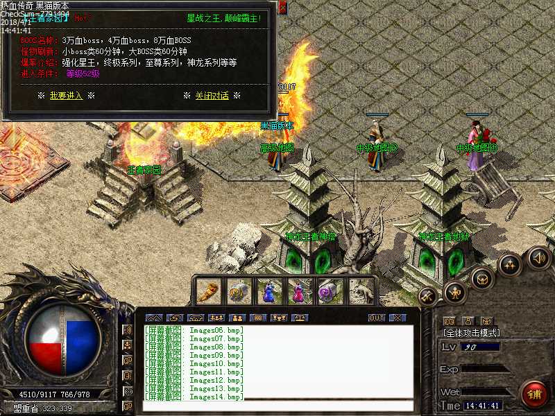 Images15.bmp