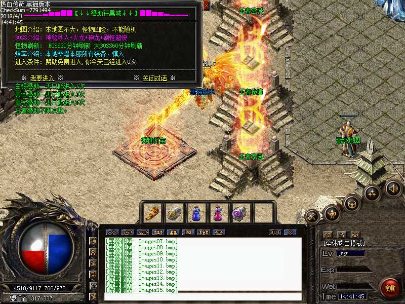 Images16.bmp